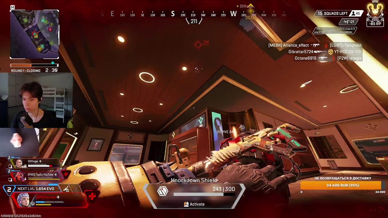 🔴Предатор лобби гринд (Начал 732 предом) | Apex Legends