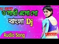 O Sathi Eso Go.Hit bangla dj remix . with sj editz. Mp3 Song