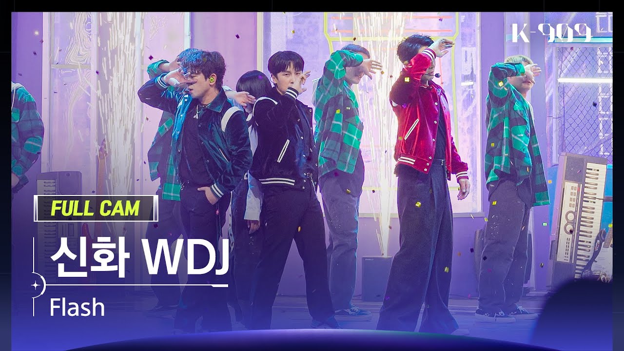 [909 직캠 4K] 신화 WDJ 풀캠 'Flash' (SHINHWA WDJ FullCam) | @JTBC K-909 221210