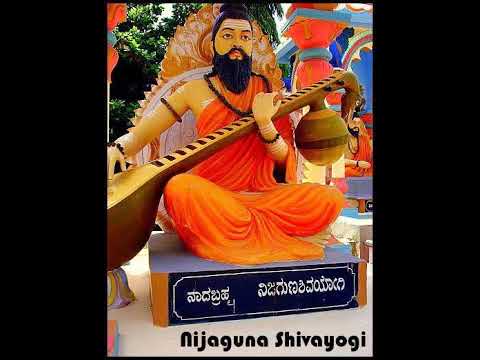 10.7.26.D 27 ಜ್ಯೋತಿ ಬೆಳಗುತ್ತದೆ ಶ್ರೀ ನಿಜಗುಣ ಶಿವಯೋಗಿ ಜೀವನ ಚರಿತ್ರೆ ವೇದಾಂತ ಬಳಗ ನೀರಮಾನ್ವಿ 