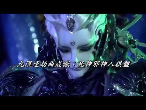 霹靂俠峰45.46 劇情簡介閩語配音練習