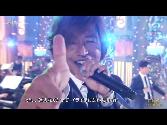 SMAP - SHAKE