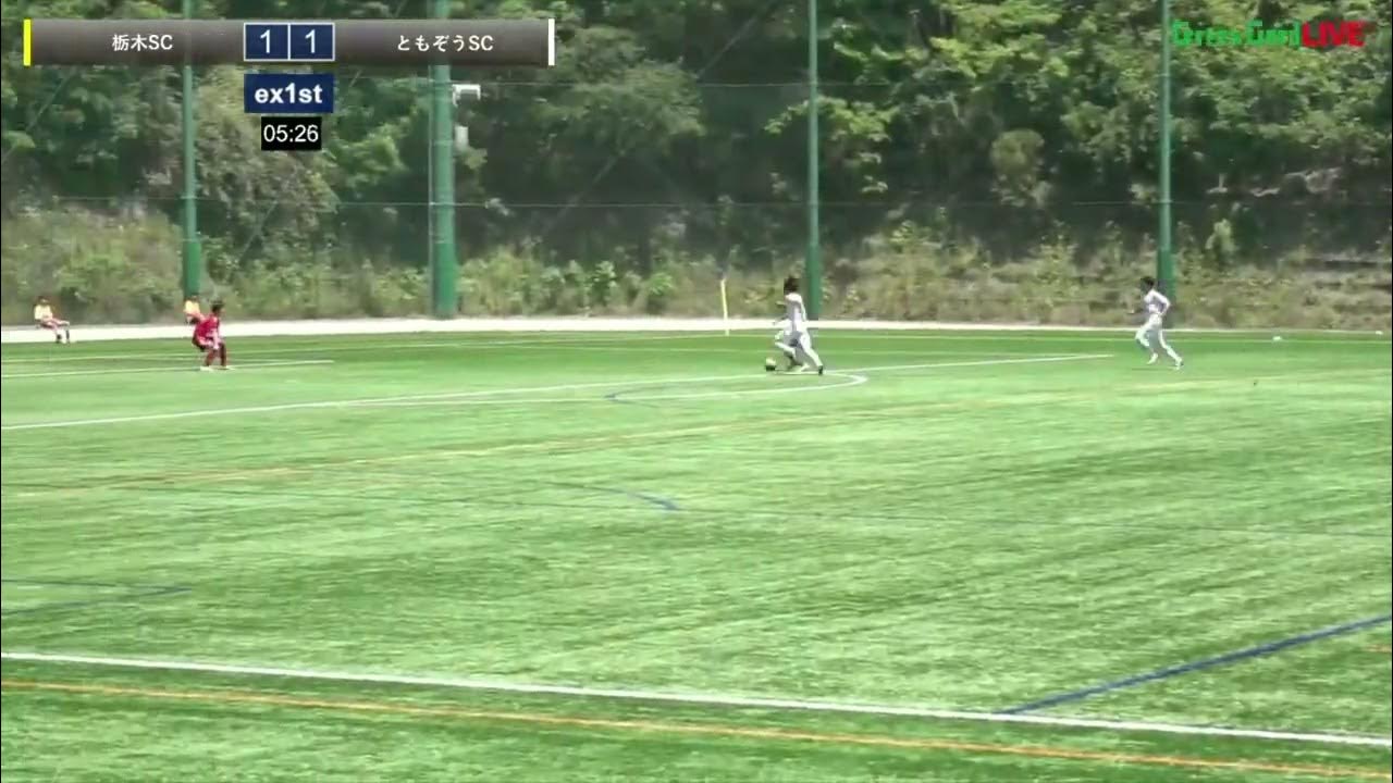 u-15小池凛 ハイライト【栃木クラブユースU 15】 準決勝 栃木SC vs ともぞうSC 2024年度 栃木県クラブユース（U 15）サッカー選手権大会 -  YouTube