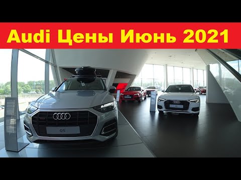 Vídeo: Audi Aumentou As Vendas Significativamente Em Outubro