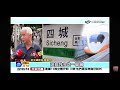 2026-07-24中視2200即時新聞現場-高鐵＂東延宜蘭＂未來20分鐘到台北 前政委批＂不智投資＂效益低!