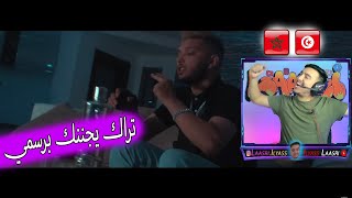 Young RZ - Niggzey REACTION تراك يجنن برسمي