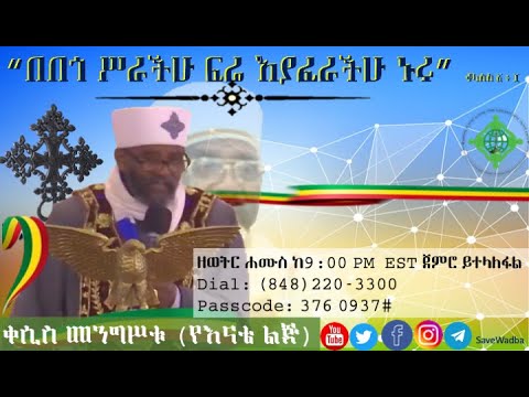 ቪዲዮ: የሰው ልጅ ስም እንዴት እንደሚገኝ