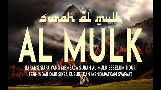 Murottal Merdu Surat Al Mulk Penyejuk Hati  Surah Al Mulk  Terhindar Dari Siksa Kubur