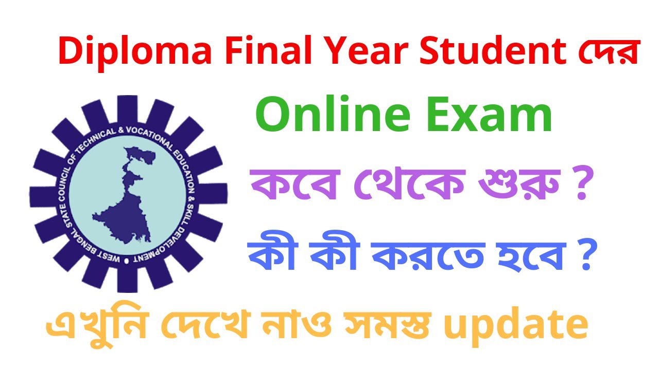  Diploma Final Year Student Exam How To Give Exam WBCSTE New Notice
