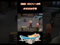 【過去】オルフィーの町 オオカミの子供