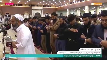 القارئ عمر عبدالله  سورة ( الفجر )