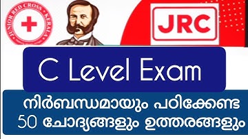 JRC C Level Exam  / jrc C level  exam 2025