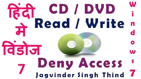 ✅ How to Disable Cd or DVD Access to Users in Windows 7 in Hindi
