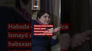 Həbsdə olmuş Xədicə İsmayıl qadın həbsxanasındakı münasibətlər barədə