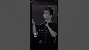 غن و لحبيبي بصوت آصالة Trending Shorts Song Love Explore Subscribe 