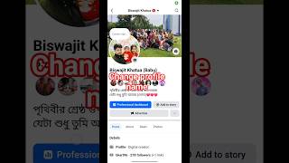 How to Facebook profile name change #shorts #shortvideo #short #facebook #ytshorts #youtubeshorts