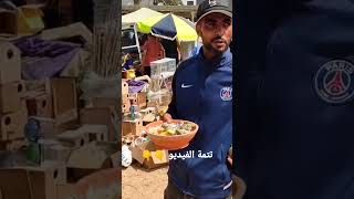 سوق القريعة للطيور المغرب تعرف على اتمنة جميع طيور الزينة والمغردة وحسون chardonnerert_chant