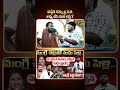 #singermangli #manglimicrofinancescam #mangli #MangliScam #madhu #victims #shivastudios #ytshorts
