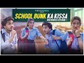 School Bunk Ka Kissa | This is Sumesh