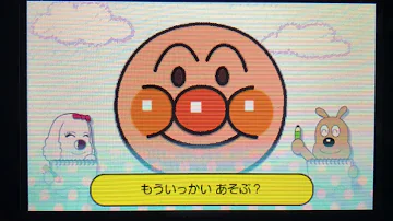 تحميل バイキンマン 絵描き 歌