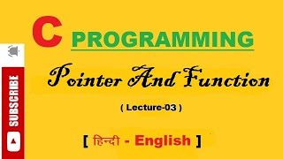 POINTER AND  FUNCTION IN C | use of  pointer and function together in C Hindi
