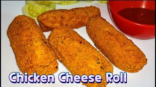 Chicken cheese roll |Chicken Roll Recipe| Chicken cheese roll  restaurant style | Quick & easy snack