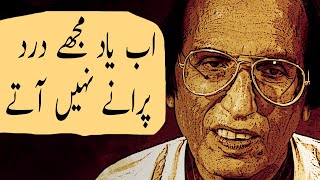 Bashir badr sahab ka kalam recital ahsan shakeel honton pe mohabbat ke
fasane nahin aate sahil samundar khazane palken bhi chamak uthti
hain...