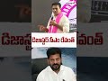డిజాస్టర్ సీఎం రేవంత్ #ktr #revanthreddy #satyagrahitv #brspartynews