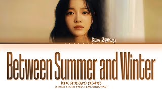 Kim Sejeong Between Summer And Winter Lyrics (Color Coded Lyrics)