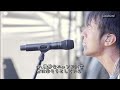 Mr.Children - しるし  -  ap bank fes 10 LIVE