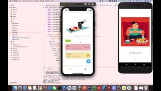Flutter实战 - GetX 一个商业级工具类app