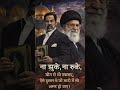 #iran#viralshorts#ytshorts#ummatimuhammadi#n2o official