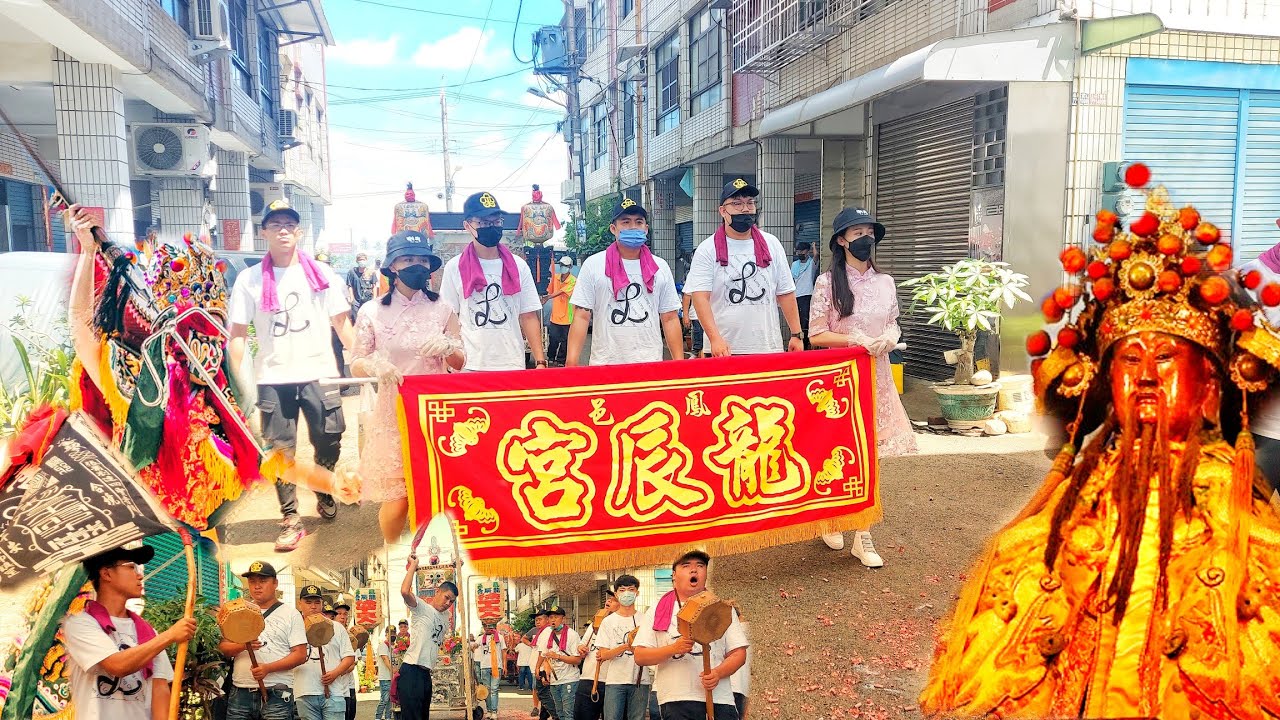 一頂神轎八陣打底~精緻隆重氣氛好！有亮點~女子官將首~跳起來虎虎生風~不簡單!【高雄鳳山龍辰宮巫府千歲遶境】