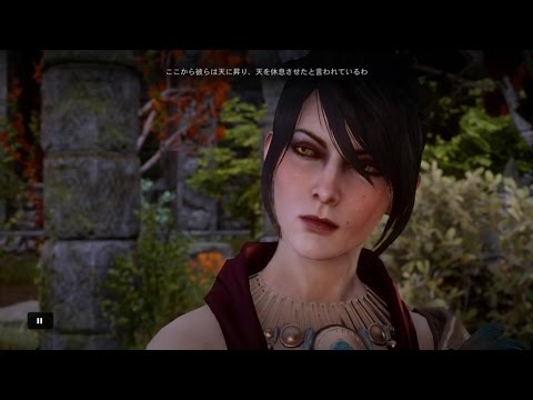 Ps4 Dragon Age Inquisition 露出が激しい妖艶な魔女モリガンを観察 Morrigan Youtube