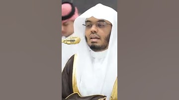 سورة مريم | الشيخ #ياسر_الدوسري