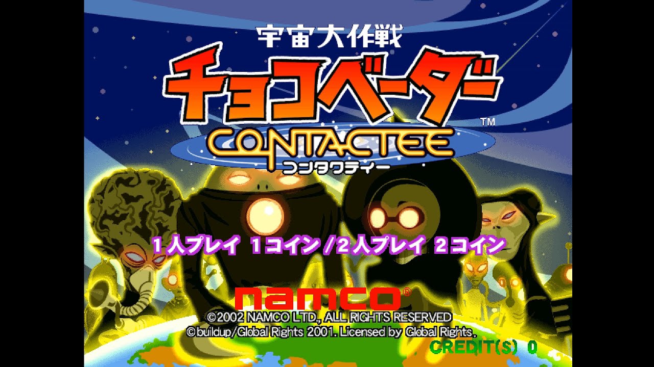 Uchuu Daisakusen: Chocovader Contactee Arcade - YouTube