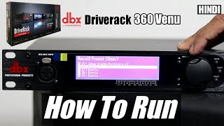 How To Set Dbx Driverack 360 Venu ||  Quick Start Guide | Hindi screenshot 3