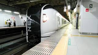 JR新宿駅5番線 N'EX 40号 大宮行（発メロ + 発車シーン）