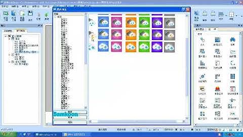 EP3 : HMI SAMKOON Traning Video AK Picture Display & GIF Display