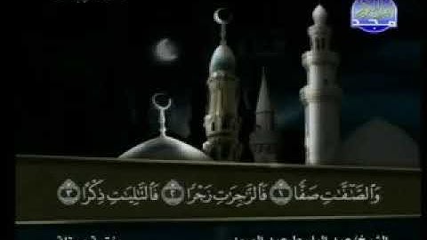الشيخ عبد الباسط عبد الصمد - سورة الصافات - المصحف المرتل - من قناة المجد للقران الكريم