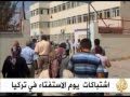 موجز الأنباء 12 09 2010 موجز الأنباء 12 09 2010