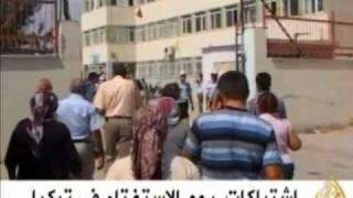 موجز الأنباء 12/09/2010