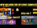 New Top Up Event Free Fire | McLaren Top Up |Kesa Hai ?Lena Chaiye ?New Victory Charge Gloo Wall