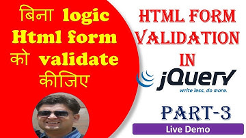 jquery form validation   html form validation without logic in hindi part 3