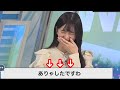 【大島璃音】何気なく発したお嬢様言葉がきっかけで”ですわ”コメントが増殖してしまったお天気お姉さん