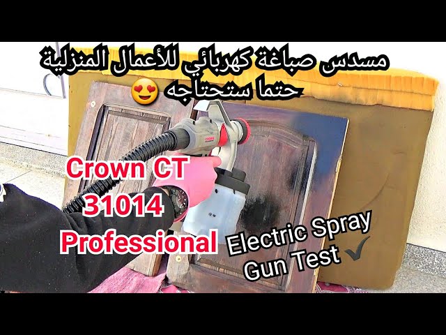 Compresseur de peinture pulvérisateur 500W CROWN Réf: CT31004