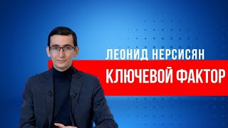 Как Армении выжать максимум из французской артиллерии и чем важна нелетальная помощь ЕС: Нерсисян