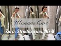 Шопинг влог. Zara, Stradivarius, H&M. Достойные бюджетные находки.