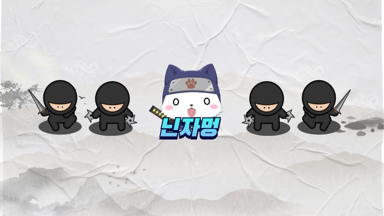 신작 모바일게임을 찾아서
