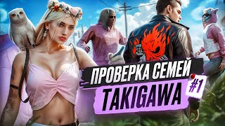 видео: #1 ЛУЧШАЯ СЕМЬЯ ДЛЯ НОВИЧКА?! | ПРОВЕРКА СЕМЕЙ: TAKIGAWA в GTA 5 RP | MAJESTIC RP картинка: #1 ЛУЧШАЯ СЕМЬЯ ДЛЯ НОВИЧКА?! | ПРОВЕРКА СЕМЕЙ: TAKIGAWA в GTA 5 RP | MAJESTIC RP